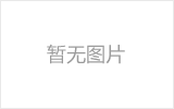 东港湖南单跨最大、最高螺栓球钢网架散货大棚起步安装完成